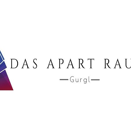 Das Apart Rauch Gurgl اوبرغورغل المظهر الخارجي الصورة